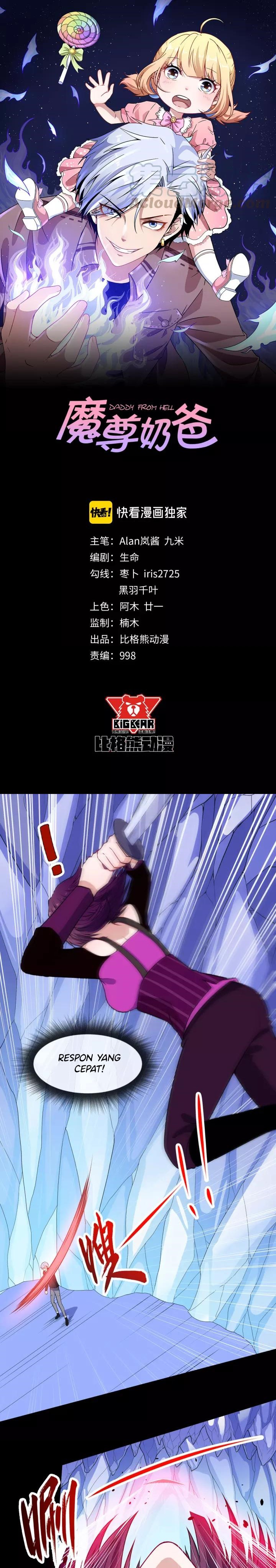 Daddy From Hell Chapter 126 Gambar 2